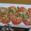 ☆トマトサラダ